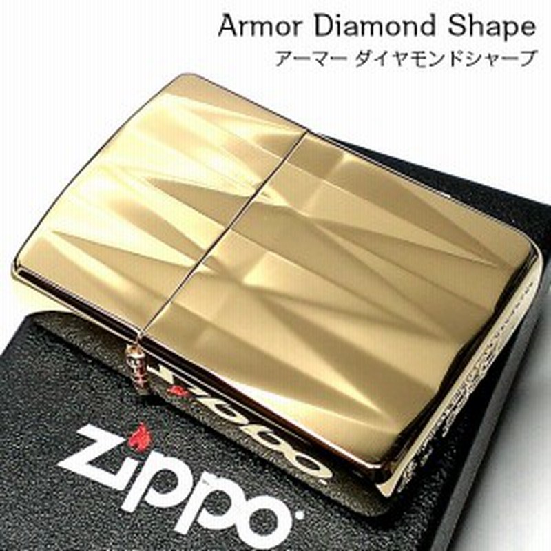 Zippo アーマー ジッポ ライター ダイヤモンドシャープ ゴールド 両面加工 彫刻 金タンク かっこいい 重厚 おしゃれ メンズ 通販 Lineポイント最大1 0 Get Lineショッピング