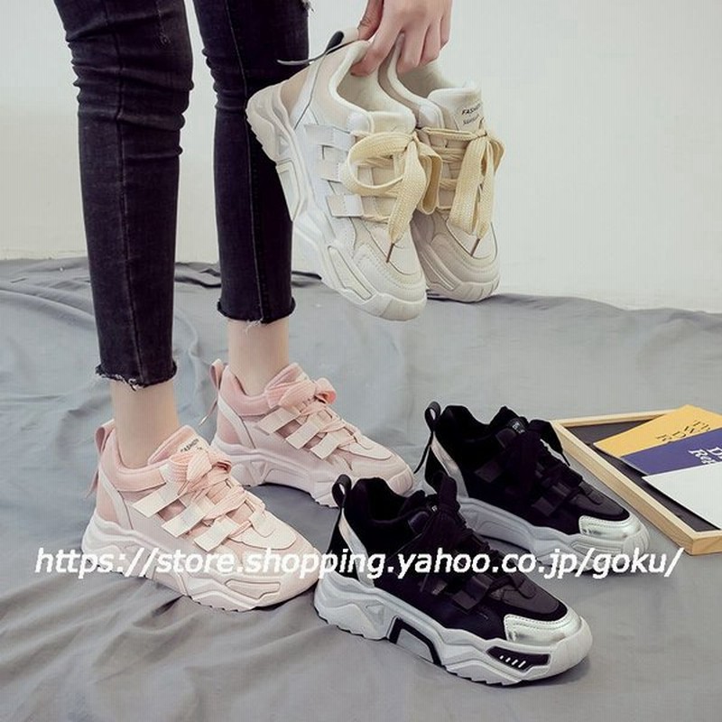 スニーカー レディース シンプル 厚いソール 5cmヒール 歩きやすい カジュアル レースアップ ブラック ホワイト ピンク ベージュ 代 30代 40代 おしゃれ 通販 Lineポイント最大0 5 Get Lineショッピング