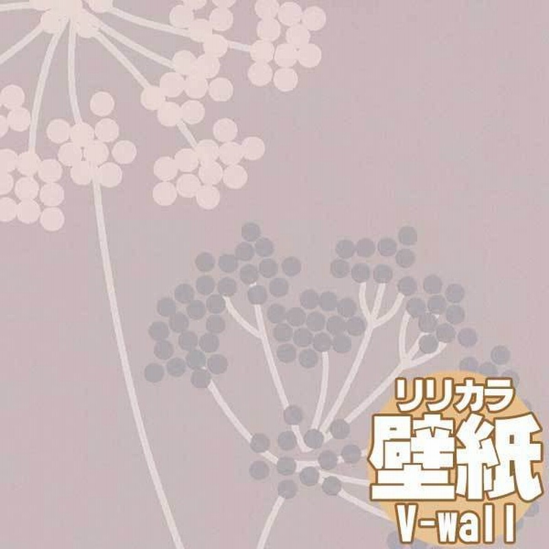 壁紙 クロス 送料無料 リリカラの壁紙 V Wall V ウォール ナチュラル Lv 33 10m以上1ｍ単位で販売 通販 Lineポイント最大0 5 Get Lineショッピング