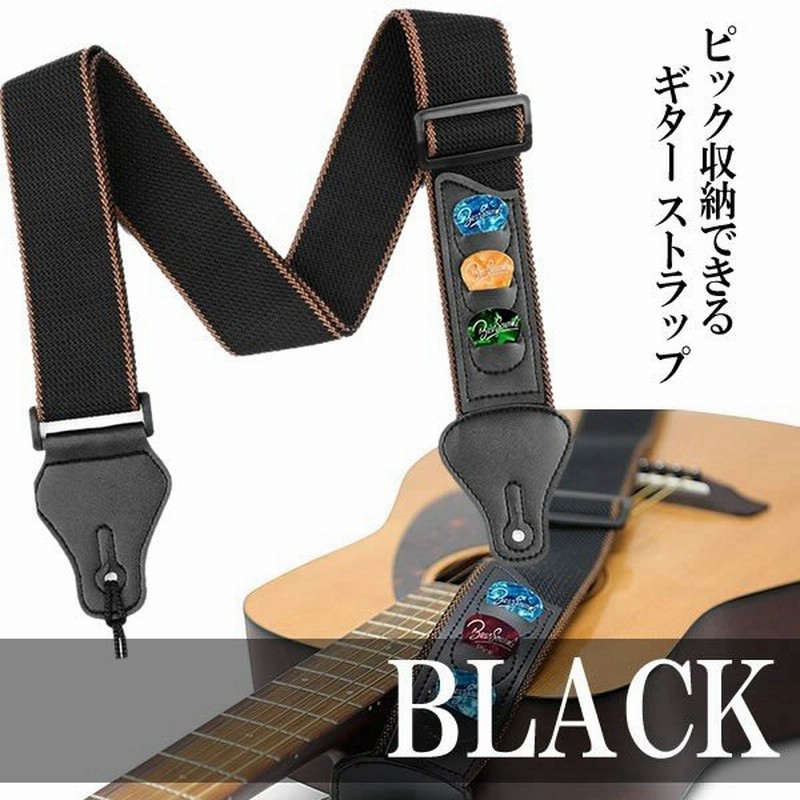 ギター ストラップ ブラック ウクレレベースストラップ ギターピック ポケット 綿ギター 肩掛けベルト Stguit Bk 通販 Lineポイント最大0 5 Get Lineショッピング