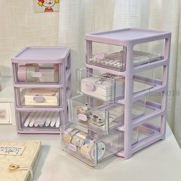 🎀臺灣出貨🎀可愛桌面收納盒抽屜式大容量文具整理盒少女心兒童女孩首飾儲物盒 抽屜收納盒 收納抽屜 收納盒抽屜式 抽屜式