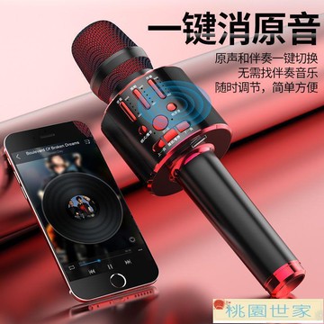 麥克風 話筒 麥克風動圈話筒 手持K歌音響一體唱歌神器手機電視平板用