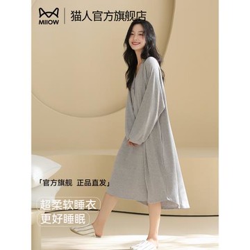 貓人長袖睡裙女款2025年秋季新款可外穿長款睡裙睡衣高級感家居服