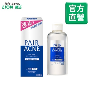 日本獅王LION PAIR沛醫亞皮脂調理化妝水160ml