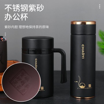 宜興紫砂內膽保溫杯帶手柄辦公商用泡茶杯帶濾網臥室便攜車載水杯