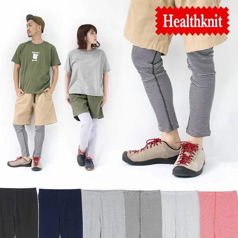 レギンス 夏用 メンズ アウトドアブランド レギンス メンズ レディース ヘルスニット Healthknit ベーシック ワッフル キャンプ 山登り 登山 服装 大きいサイズ スポーツ パンツ ショー 通販 Lineポイント最大1 0 Get Lineショッピング