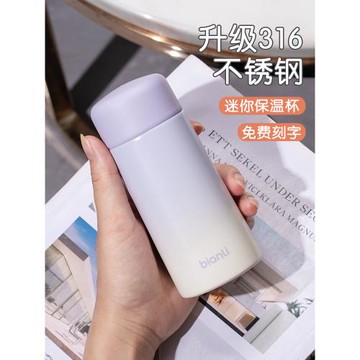 便利100迷你保溫杯316不銹鋼女生小巧便攜水杯女士旅行口袋杯子