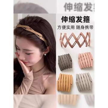 折疊發箍女2025新款便攜洗臉可伸縮頭箍外出旅行防滑壓發碎發發捆