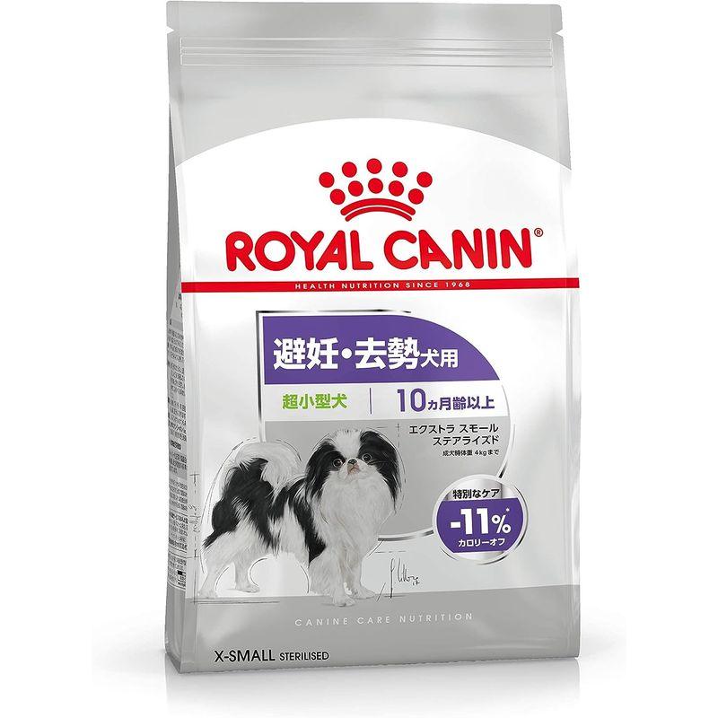 royal canin sas ロイヤルカナン CCN エクストラ スモールステア