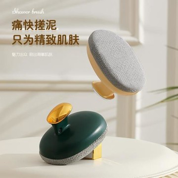 新款搓泥洗澡刷家用洗澡搓背搓澡刷帶支架面紗澡刷洗浴清潔身體