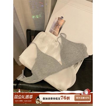 馨幫幫Bra 無痕螺紋親膚三角杯內衣女薄款舒適透氣小胸美背文胸罩