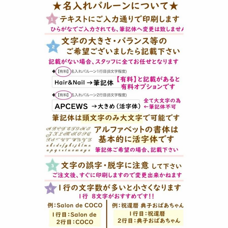 祝電 電報 結婚式 おしゃれ ぬいぐるみ 結婚祝い バルーン フラワー ギフト ウェディング 受付 飾り ウェルカム 記念日 サプライズ 装飾 風船  卓上 造花 通販 LINEポイント最大0.5%GET | LINEショッピング