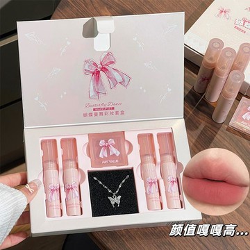 ✨臺灣出貨✨爆款蝴蝶彩妝套裝啞光霧面脣釉腮紅學生聖誕禮物生日禮物平價