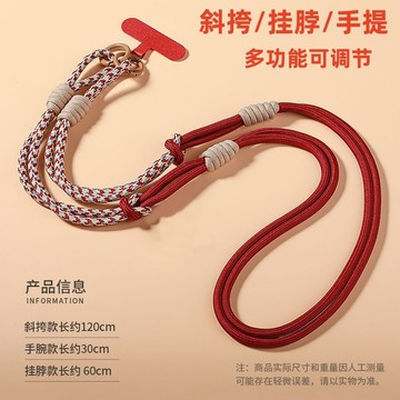 拼色新搭配 多功能掛繩 360°金屬旋轉墊片 一繩多用 防丢斜跨繩 掛脖繩 手腕繩 墊片 手機掛繩 防丟掛繩 斜跨绳