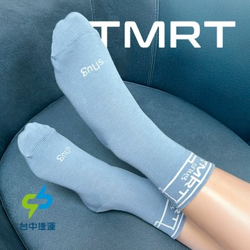 台中捷運聯名城市探索永續機能襪-啟程藍