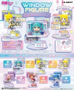 初音ミクシリーズ WINDOW FIGURE collection