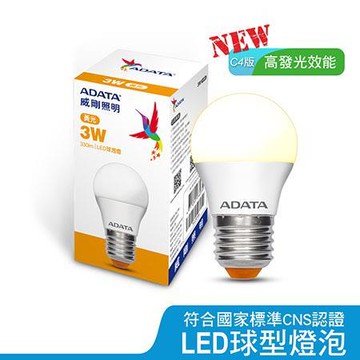 威剛ADATALED燈泡/3W/黃光/顆