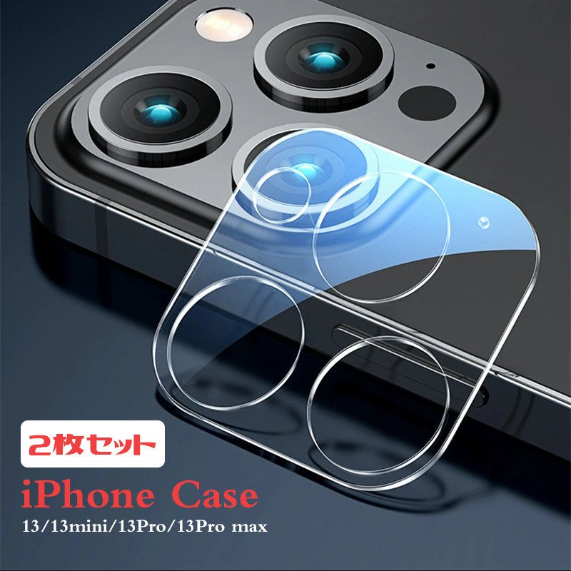 最終決算 iPhone 14 14Pro 14Plus 14ProMax 13mini 13 カメラ 保護 ガラス フィルム レンズ カバー 硬度9H  フラッシュ撮影可 セパレート バックカメラ 耐衝撃 Peak Series Lens Protector whalestale.com.fj