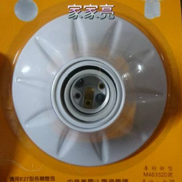 E27 簡易 陶瓷燈座 (A Light)