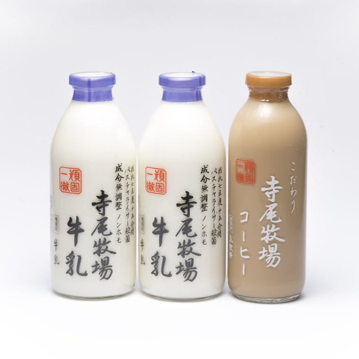 寺尾牧場のこだわり濃厚牛乳（ノンホモ牛乳）900ml×2本とコーヒー720ml×1本