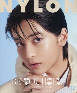 NYLON JAPAN(ナイロンジャパン 2023年12月号