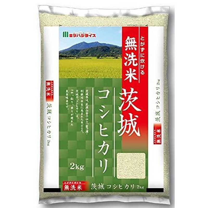 産令和4年　無洗米茨城県産コシヒカリ2kg　LINEショッピング