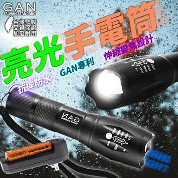 軍規夜間巡邏 CERR XML2 LED強光手電筒 伸縮聚焦手電筒 變焦 鋁合金 戶外照明露營 地震 颱風