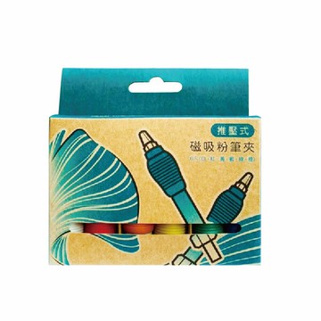 台灣製MIT  GINKGO 推壓式磁吸粉筆夾 粉筆夾 蠟筆夾 筆夾  6支/盒