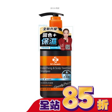 Dr’s Formula恆采固色洗髮精升級版580g(波光水潤感)