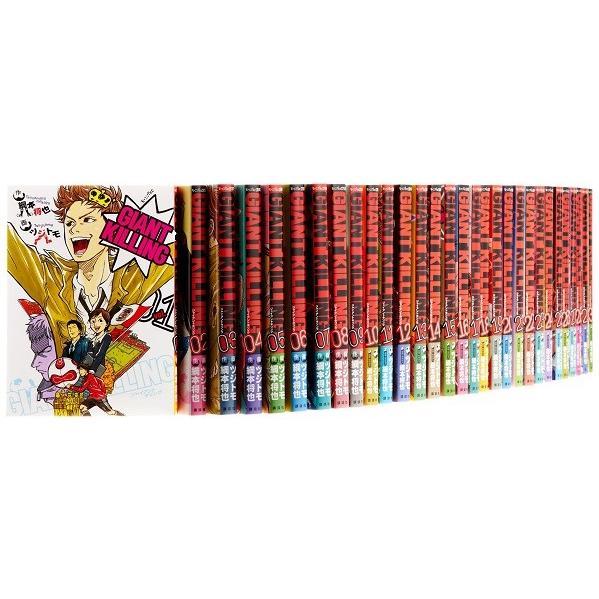 送料無料 GIANT KILLING ジャイアントキリング 1-61巻 ツジトモ 中古