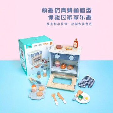 木制益智幼兒童仿真烤箱面包甜品玩具多功能小型家用廚房玩具