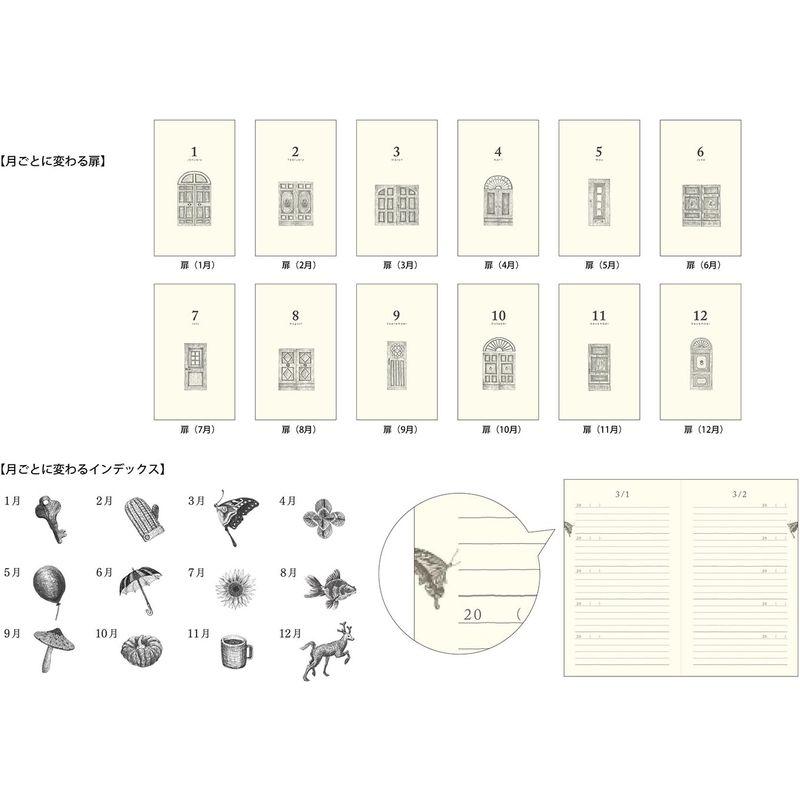 ミドリ 日記 3年連用 扉 茶 12395006