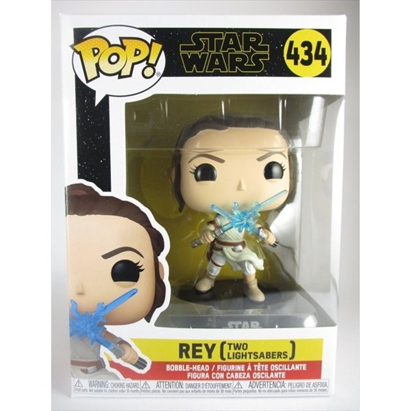 レイ ライトセーバー2本 [スターウォーズ(STAR WARS)] FUNKO(ファンコ