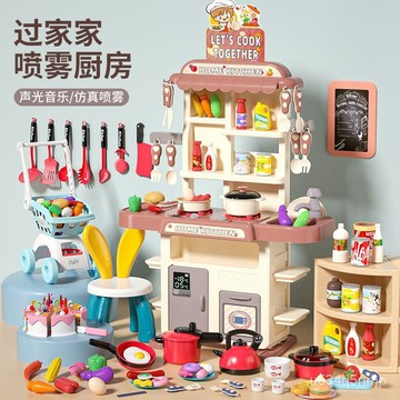 🥇仿真廚房玩具 扮傢傢酒玩具 仿真噴水噴霧 生日禮物 兒童過傢傢大號廚房玩具套裝寶寶仿真蔬菜做飯男孩女孩3-6嵗禮物