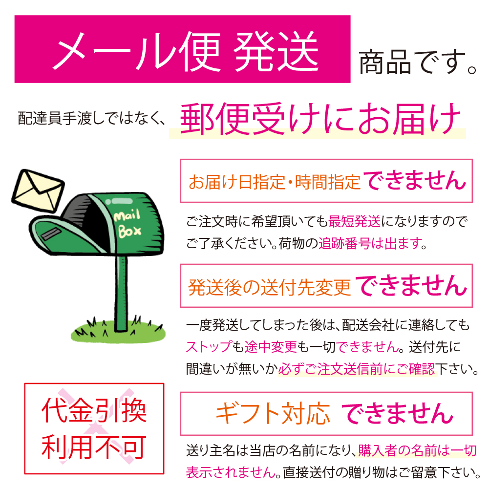 補充インキ スタンペン補充インキ 5ml l 顔料系 朱 サンビー インク ツイン GT タニエバー 印鑑 メール便 送料無料 rm