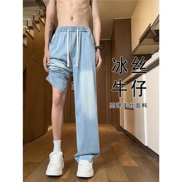夏季薄款冰絲牛仔褲男2025新款潮牌美式闊腿長褲寬松直筒休閑褲子
