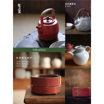 梵山堂陶壺燒水壺耐高溫提梁老巖泥陶壺電陶爐茶具