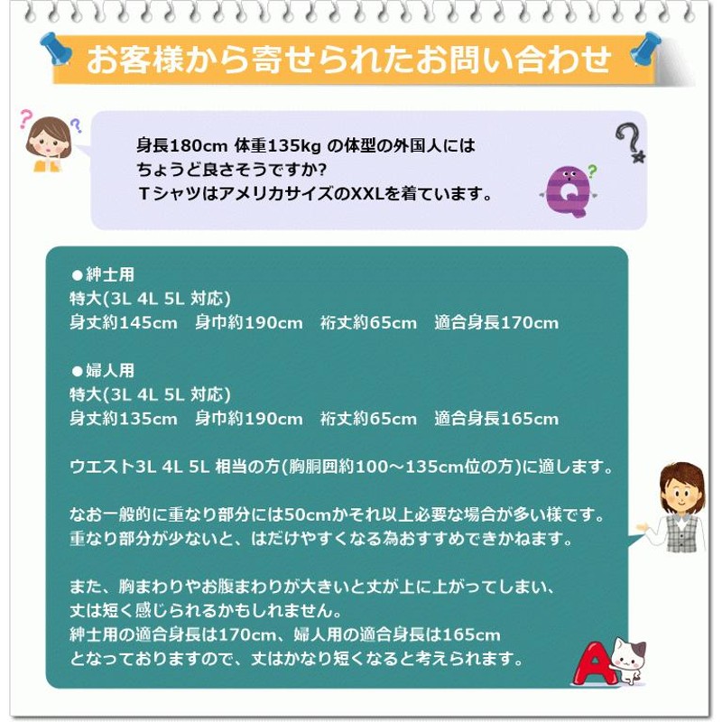 ビッグサイズ 【シャツ まとめ売り】5枚セット　XL以上