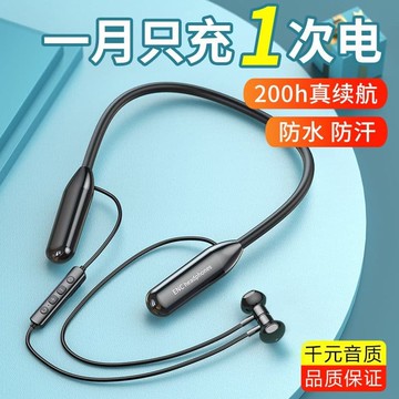 新品上市!!熱門爆品！！Xrmai/鑫銳邁A20藍牙耳機掛脖式重低音續航超長適用蘋果華為vivo