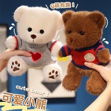 可愛小熊玩偶公仔毛絨玩具抱抱熊泰迪熊床上粉色娃娃生日禮物女生