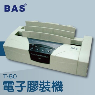 【辦公室機器系列】-BAS T-80 桌上型電子膠裝機[壓條機/打孔機/包裝紙機/適用金融產業/技術服務]【APP滿額下單10%點數(單一帳號最高5000點)】1/31止