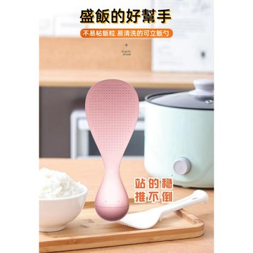 台灣出貨 不倒翁飯勺 日式飯勺 可立式直立飯勺 不沾飯匙 可站立飯匙 耐高溫飯鏟 飯勺