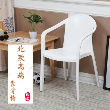 簡約現代加厚白色餐桌椅家用防滑靠背扶手椅北歐時尚休閑靠背凳子