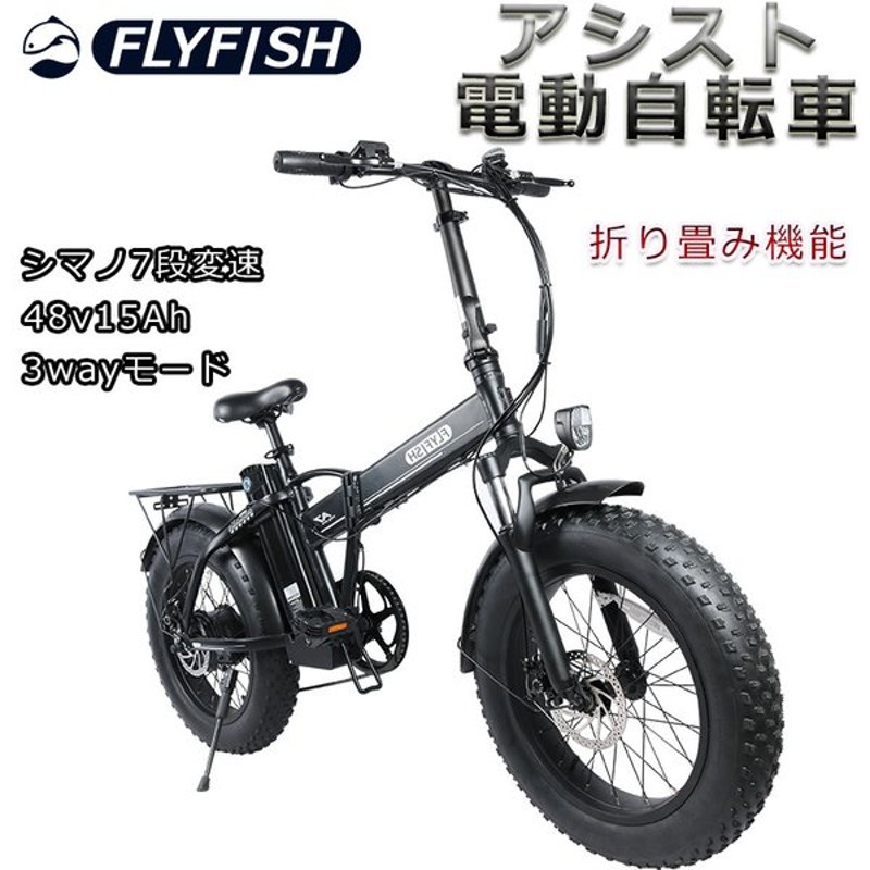 アクセル付き自転車 折りたたみ自転車 軽量 電動 インチ 折りたたみ フルモデルチェンジ モペット版 自転車 安い 折りたたみ自転車 おしゃれ inch 人気 通販 Lineポイント最大0 5 Get Lineショッピング