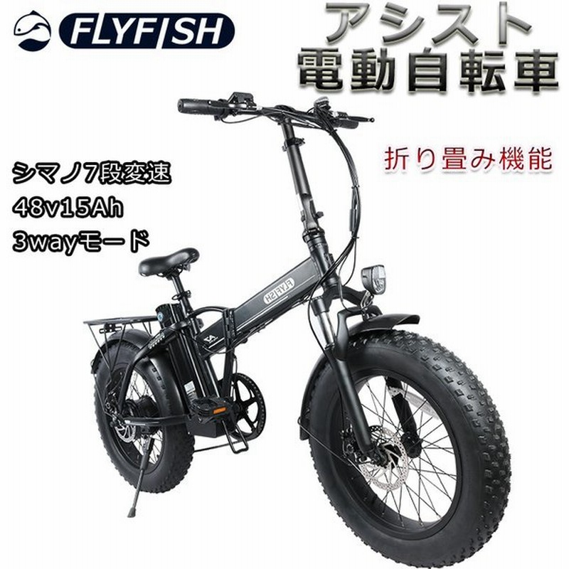 アクセル付き自転車 折りたたみ自転車 軽量 電動 インチ 折りたたみ フルモデルチェンジ モペット版 自転車 安い 折りたたみ自転車 おしゃれ inch 人気 通販 Lineポイント最大0 5 Get Lineショッピング