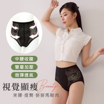 Daima黛瑪 台灣製/MIT 三色可選 M-XXL 輕塑美體中腰修飾褲-7776