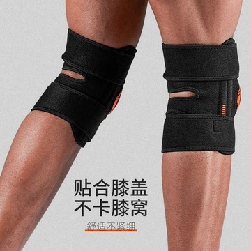 【哆哆購】台湾出貨 美津濃 Mizuno 運動護具 運動裝備 護膝運動男膝蓋半月板損傷專用跑步籃球跳繩爬登山專業裝備