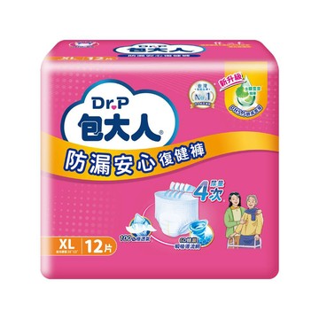 包大人防漏安心復健褲XL號 12片