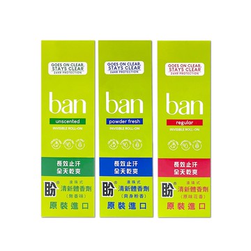 【ban 盼】滾珠式清新體香劑103ml/盒(全天乾爽)