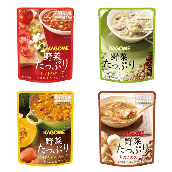 野菜たっぷりスープ 4種セット　各4袋